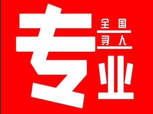 水城侦探调查如何找到可靠的调查公司